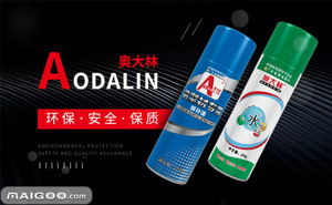 奧大林汽車自噴漆品牌簡介與評(píng)測 專業(yè)品質(zhì)，便捷修復(fù)之選