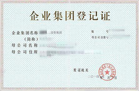 佛山市壹嘉廚電器有限公司成立，注冊資本5萬元專注廚衛(wèi)及日用雜品研發(fā)